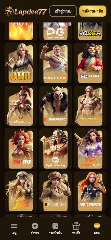 ค่ายเกมชั้นนำ PG JILI Pragmatic Play