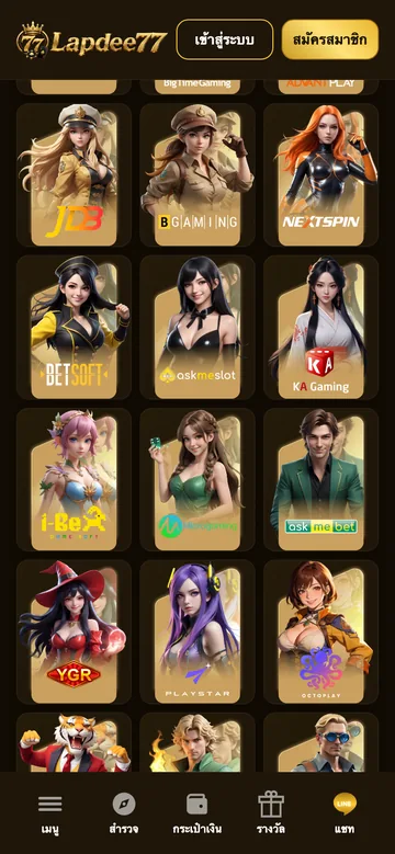 ค่ายเกมสล็อตและคาสิโนครบทุกค่าย